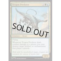 [EX+]三角エイの捕食者/Trygon Predator《英語》【DSC】