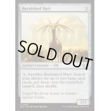 [EX+]つややかな雄鹿/Burnished Hart《英語》【DSC】