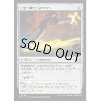 [EX+]稲妻のすね当て/Lightning Greaves《英語》【DSC】