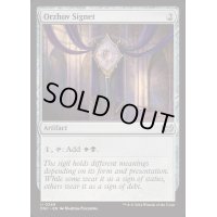 [EX+]オルゾフの印鑑/Orzhov Signet《英語》【DSC】