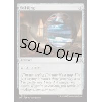 [EX+]太陽の指輪/Sol Ring《英語》【DSC】