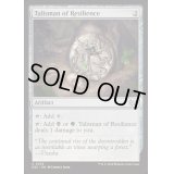[EX+]反発のタリスマン/Talisman of Resilience《英語》【DSC】