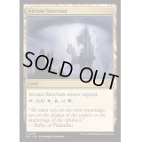 秘儀の聖域/Arcane Sanctum《英語》【DSC】