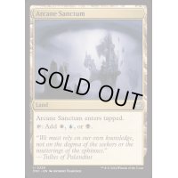 [EX+]秘儀の聖域/Arcane Sanctum《英語》【DSC】