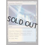 [EX+]アゾリウスの大法官庁/Azorius Chancery《英語》【DSC】