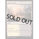 汚れた原野/Tainted Field《英語》【DSC】