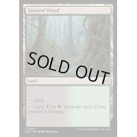 [EX+]汚れた森/Tainted Wood《英語》【DSC】