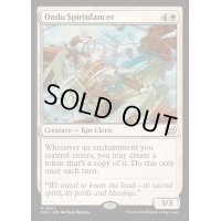 [EX+]オンドゥの精霊の踊り手/Ondu Spiritdancer《英語》【DSC】