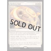 [EX+]運命の是正/Redress Fate《英語》【DSC】