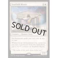 [EX+]星原の神秘家/Starfield Mystic《英語》【DSC】