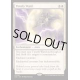 機を見た護法/Timely Ward《英語》【DSC】