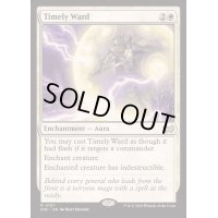 [EX+]機を見た護法/Timely Ward《英語》【DSC】
