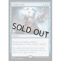 [EX+]霊気の突風/Aether Gale《英語》【DSC】