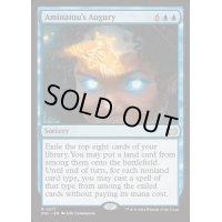 [EX+]アミナトゥの占い/Aminatou's Augury《英語》【DSC】