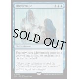 [EX+]鏡細工/Mirrormade《英語》【DSC】