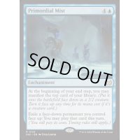 [EX+]始源の霧/Primordial Mist《英語》【DSC】