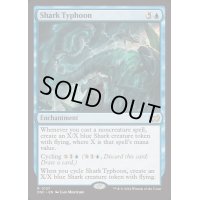 [EX+]サメ台風/Shark Typhoon《英語》【DSC】