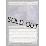[EX+]破滅企図の悪魔/Demon of Fate's Design《英語》【DSC】