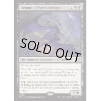 [EX+]破滅企図の悪魔/Demon of Fate's Design《英語》【DSC】