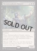 [EX]変化の狂信者/Metamorphosis Fanatic《英語》【DSC】