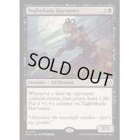 [EX+]ベラドンナの収穫者/Nightshade Harvester《英語》【DSC】