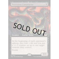 画像1: [EX+](フルアート)しつこい締め付け蛇/Persistent Constrictor《英語》【DSC】