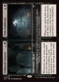 [EX+]汚染された貯水槽+仄暗い地下牢/Polluted Cistern+Dim Oubliette《英語》【DSC】