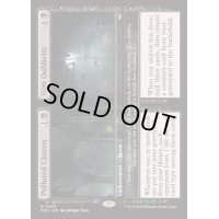 [EX+]汚染された貯水槽+仄暗い地下牢/Polluted Cistern+Dim Oubliette《英語》【DSC】