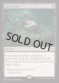 [EX+]再活性/Reanimate《英語》【DSC】