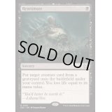 [EX+]再活性/Reanimate《英語》【DSC】