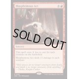 [EX+]冒涜の行動/Blasphemous Act《英語》【DSC】