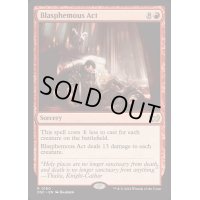 [EX+]冒涜の行動/Blasphemous Act《英語》【DSC】