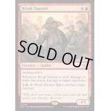 [EX+]無作法な挑発者/Brash Taunter《英語》【DSC】