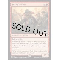 [EX+]無作法な挑発者/Brash Taunter《英語》【DSC】