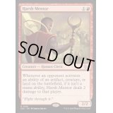 [EX+]過酷な指導者/Harsh Mentor《英語》【DSC】