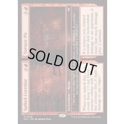 画像1: [EX]突刺回廊+拷問部屋/Spiked Corridor+Torture Pit《英語》【DSC】