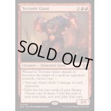 [EX+]地盤の巨人/Tectonic Giant《英語》【DSC】