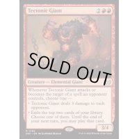 [EX+]地盤の巨人/Tectonic Giant《英語》【DSC】