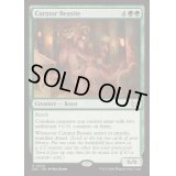 管理するけだもの/Curator Beastie《英語》【DSC】
