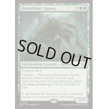 破壊の落とし子/Demolisher Spawn《英語》【DSC】