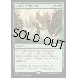 [EX+]エズーリの捕食/Ezuri's Predation《英語》【DSC】