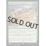 [EX+]サンドワームの収斂/Sandwurm Convergence《英語》【DSC】