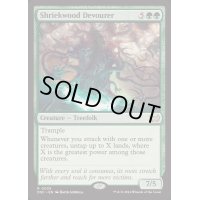[EX+]貪る悲鳴木/Shriekwood Devourer《英語》【DSC】