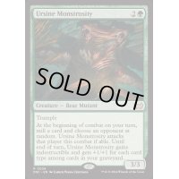 [EX+]熊の怪物/Ursine Monstrosity《英語》【DSC】