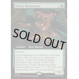 [EX+](フルアート)熊の怪物/Ursine Monstrosity《英語》【DSC】