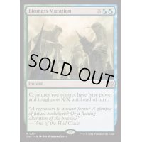 [EX+]生体材料の突然変異/Biomass Mutation《英語》【DSC】