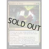 [EX+]スライムへの変換/Convert to Slime《英語》【DSC】