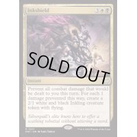 [EX+]墨盾/Inkshield《英語》【DSC】