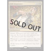 [EX+]生命保険/Life Insurance《英語》【DSC】