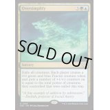[EX+]超簡略化/Oversimplify《英語》【DSC】